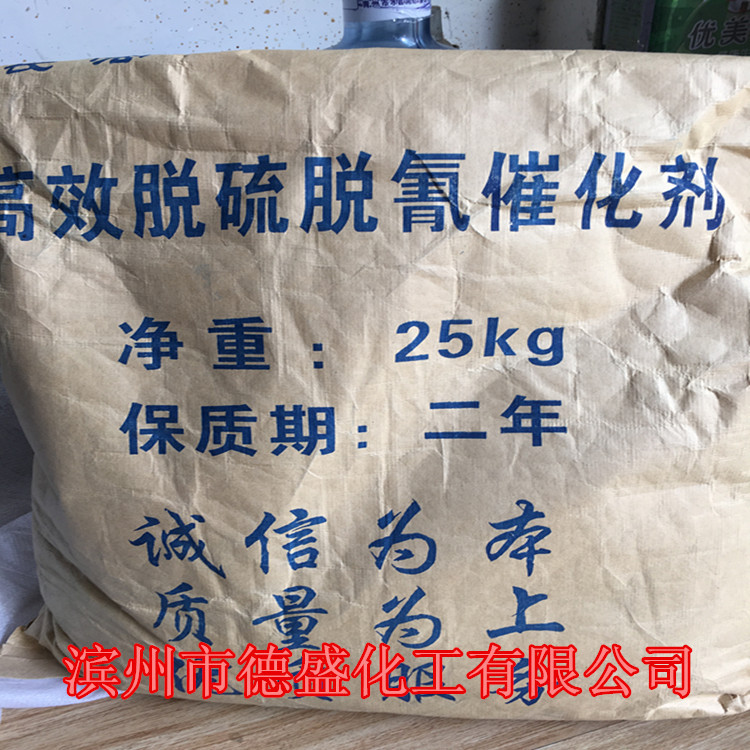 Sulfonated titanium cyanide cobalt price discount desulfurization deodorant welcome to call honest merchants