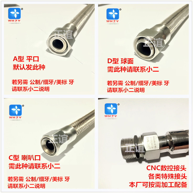 Factory Direct Supply Soft 304 Corrugated Pipe High Pressure High Temperature Water Pump Hose Energy Storage Cabinet Hose Food Hose