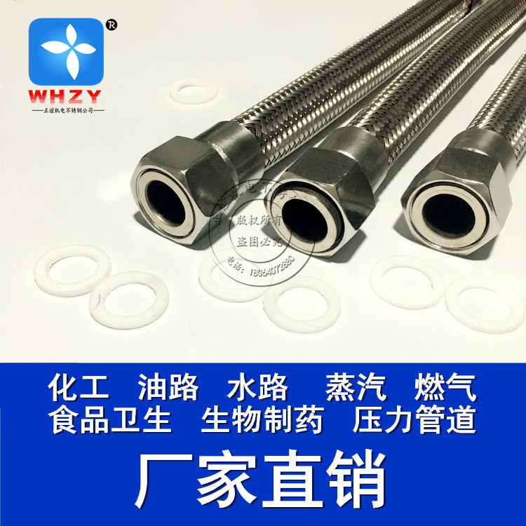Прямые поставки завода мягкая 304 гофрированная труба высокое давление высокая температура водяной насос шланг шкаф для хранения энергии шланг для продуктов питания