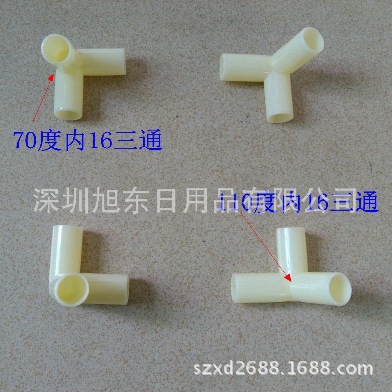 Top and bottom spread mosquito net bed mosquito net high and low spread trapezoid mosquito net three-way joint mosquito net accessories