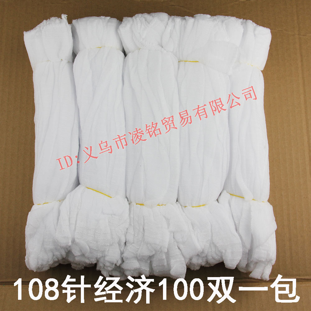 Early education non-slip socks children's playground naughty Fort wholesale disposable socks men's and women's children's trampoline socks