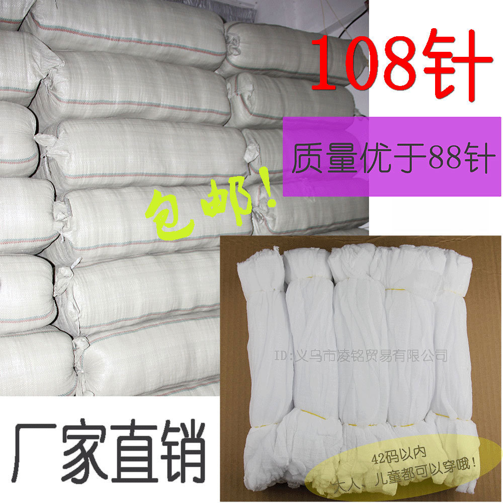 Непромокаемые носки для детей, оптовая продажа одноразовых носков для мужского и женского использования, носки для детского батутного парка