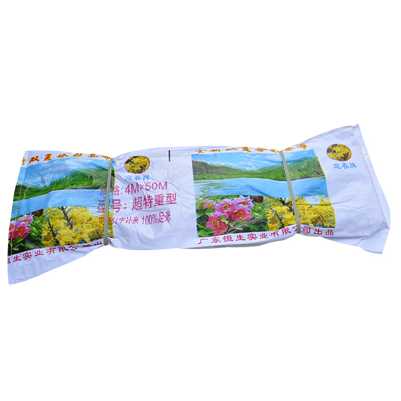 Pp Double-Membrane Colored Striped Tarpaulin Waterproof Rainproof Sunproof Tarpaulin Plastic Waterproof Raincloth Tarpaulin Three-Color Tarpaulin Thickened