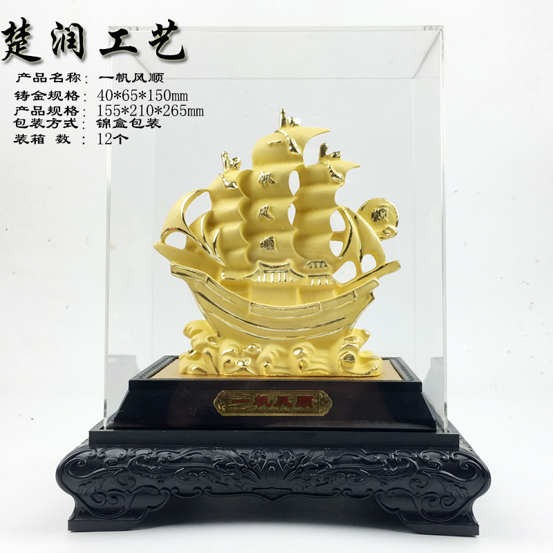 Орнамент среднего размера из бархатного песка и золота, подарки для бизнеса