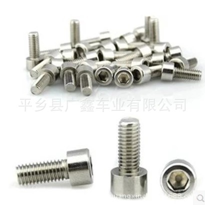 Mountain bike bicycle bottle holder screws galvanized screws 5mm Hexagon screws