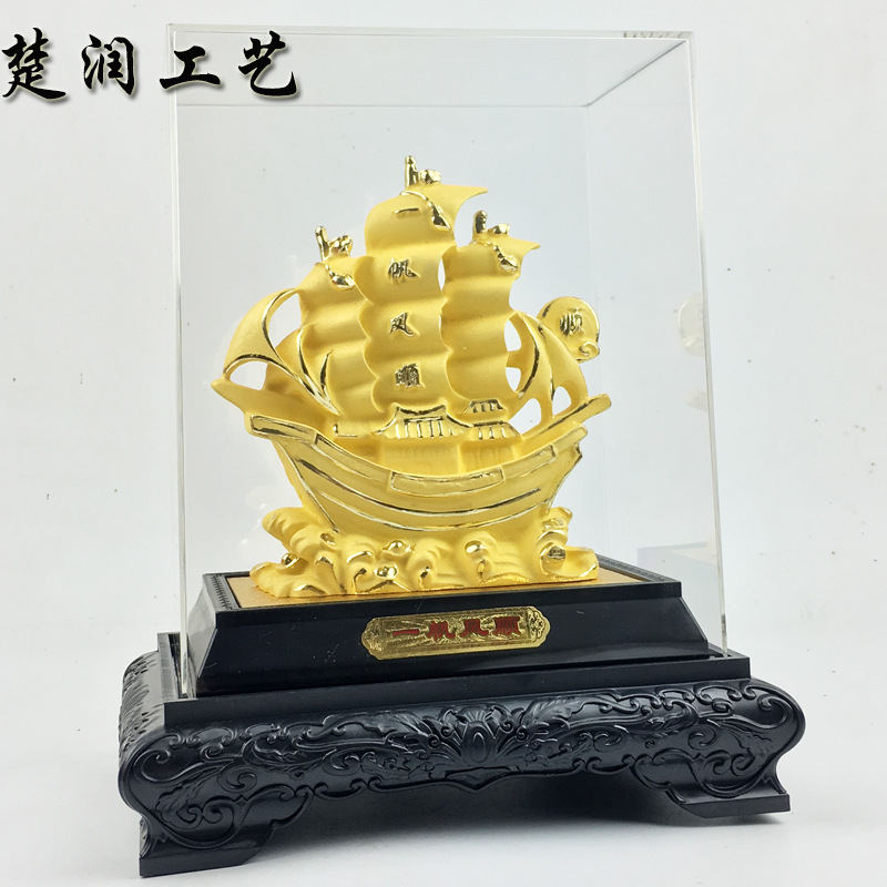 Velvet Sand Gold Medium-Sized Boat with Smooth Sailing Ornament, 4S Store, Insurance Company, Business Gifts, Conference Gifts, Wholesale