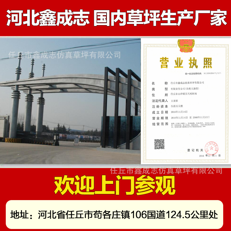 Fake lawn mat green plastic carpet outdoor playground simulation artificial kindergarten decoration artificial turf enclosure