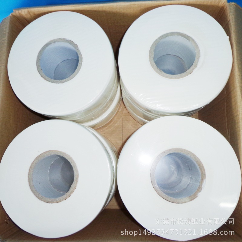 SOURCE manufacturer Hangqi A you 700g hotel foot bath public toilet paper large plate large roll toilet paper roll paper
