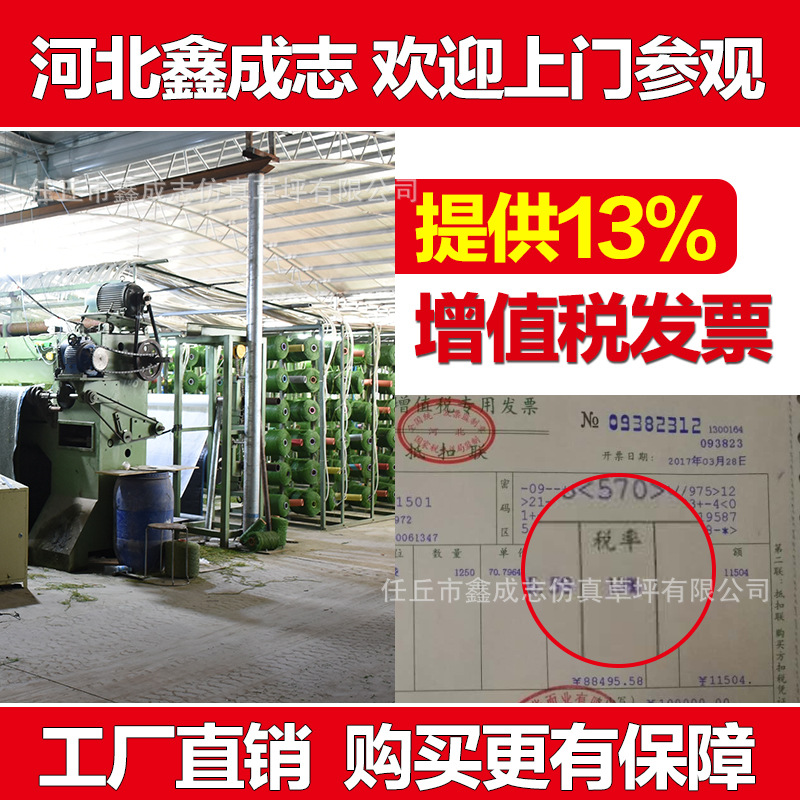 Fake lawn mat green plastic carpet outdoor playground simulation artificial kindergarten decoration artificial turf enclosure