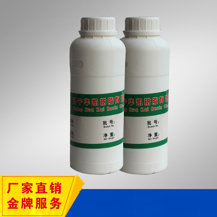 Factory Direct Sales Metbenyl Diamine Polyether Series Polyether Polyphenol Hk-3445 1kg Sample Pack Free Shipping