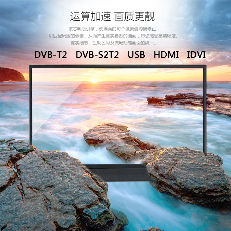 Hotel Tv Network Tv Apartment Explosion-Proof Led Lcd Screen Tv 4K Ultra-Clear Flat Panel