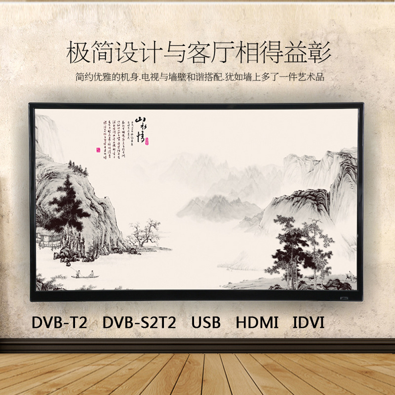 Hotel Tv Network Tv Apartment Explosion-Proof Led Lcd Screen Tv 4K Ultra-Clear Flat Panel