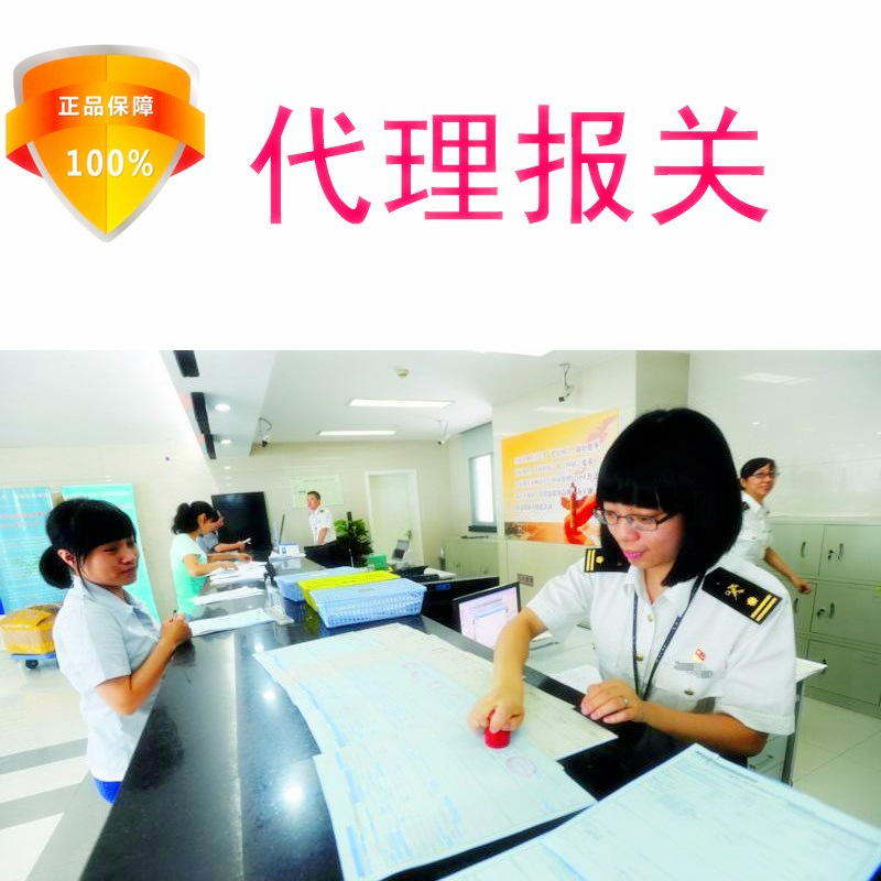 Агент с преимуществами в разных странах, проверка заказов, авиаперевозка, экспресс-очистка для морских перевозок