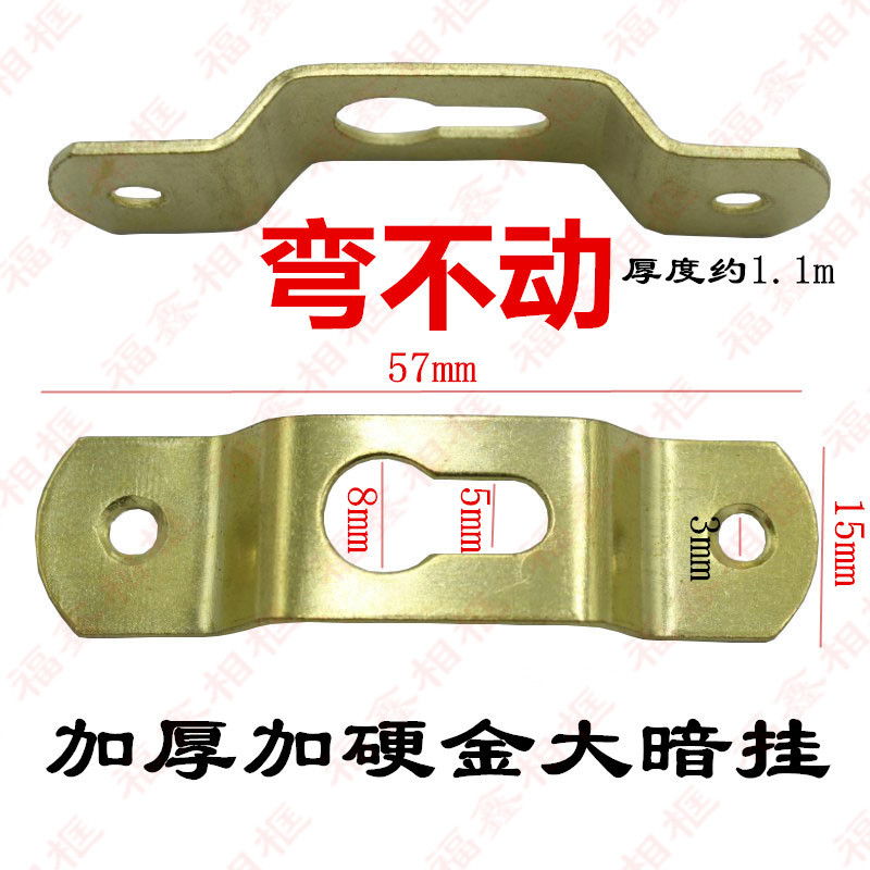 Утолщенный золотой большой темный подвесной крючок для декора вышивки реклама китайская живопись масляная живопись крючок для рамок