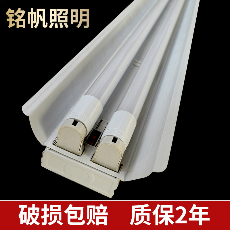 Manufacturer Wholesale Ledt8 Lamp Bracket Fluorescent Lamp Double Tube Led Single Tube Lamp Emergency Led Fluorescent Lamp High Brightness