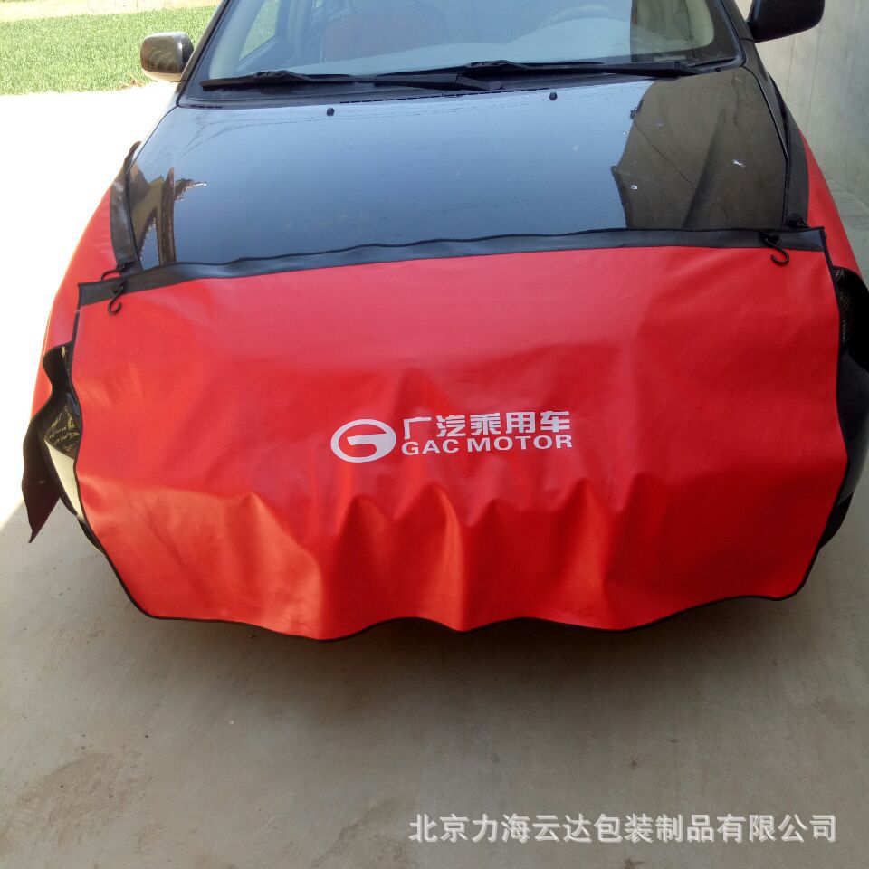 Manufacturer's Car Fender Protector Three-Piece Set, Car Repair Fender Protection Pad, Car Repair Pad, Side Wing