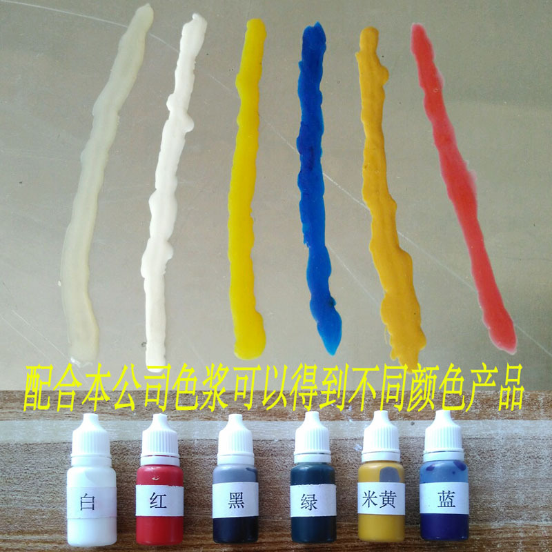 Vulcanized latex film and television makeup professional products wrinkle film injury effect elderly makeup smelly glue