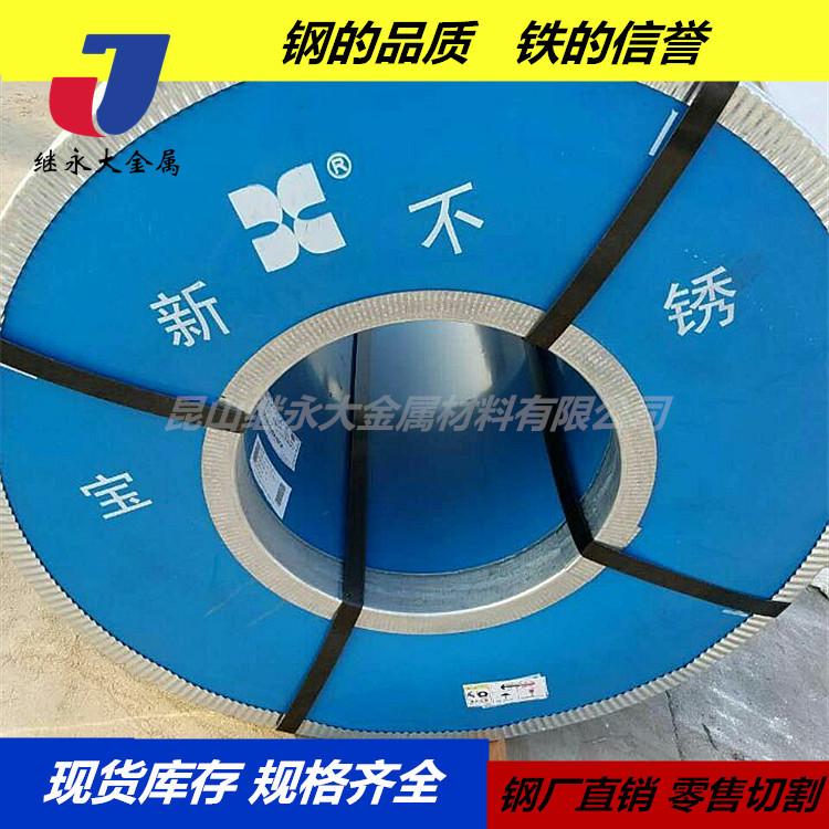Wholesale Taigang 321 Steel Strip Profile Plate Round Steel 321 Cold Hot Tie Plate Stainless Steel Plate 321 Tube Large Quantity