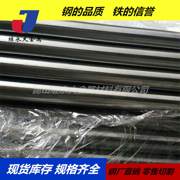 Wholesale Taigang 321 Steel Strip Profile Plate Round Steel 321 Cold Hot Tie Plate Stainless Steel Plate 321 Tube Large Quantity