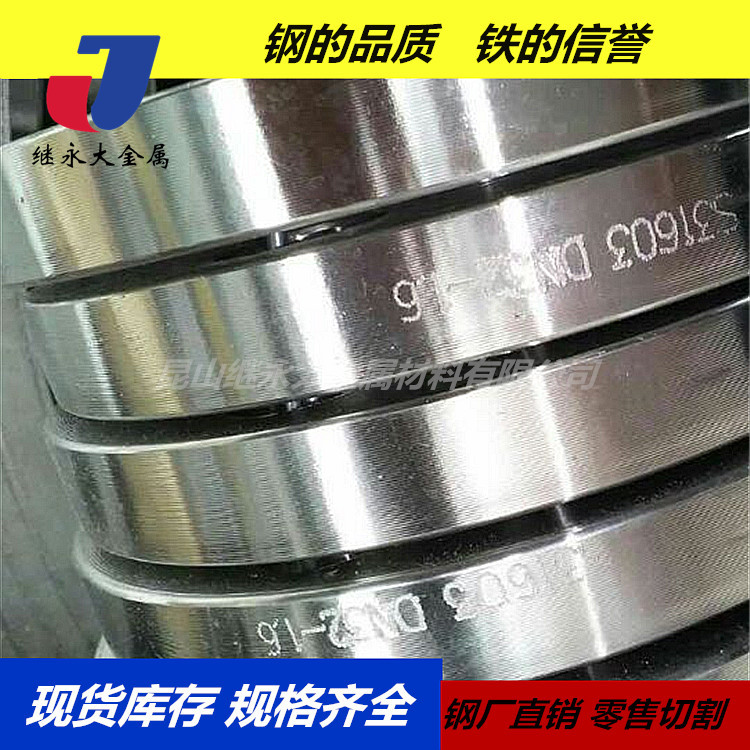 Оптовая продажа Taigang 321 стальная полоса профильная плита круглая сталь 321 холодная горячая связующая плита нержавеющая сталь 321 труба большой объем