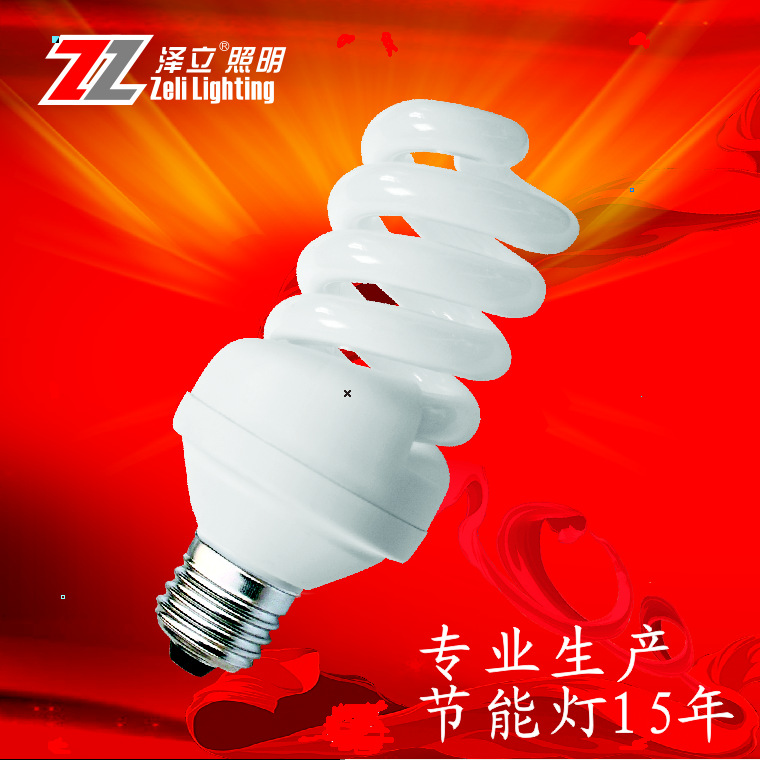 Factory inventory processing halogen powder half screw energy-saving lamp 12 pipe diameter traditional half screw 15W36W40W energy-saving lamp