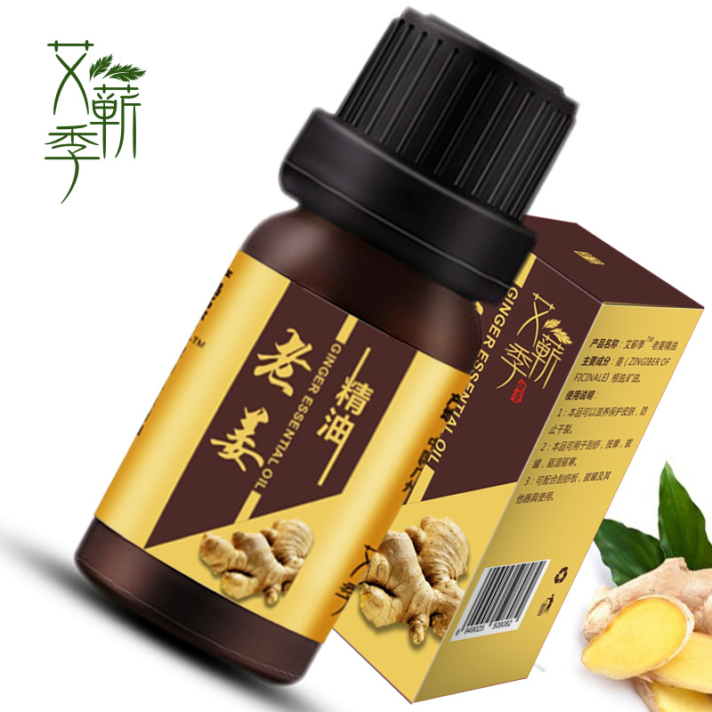 Ginger Essential Oil Plant Aromatherapy Compound Skin Oil 10ml Relaxation Body Massage Scraping Oil Ginger Essential Oil