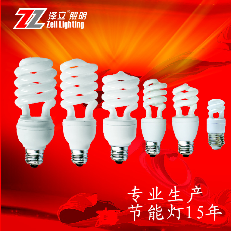 Factory inventory processing halogen powder half screw energy-saving lamp 12 pipe diameter traditional half screw 15W36W40W energy-saving lamp