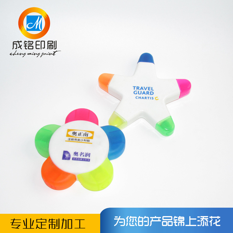 Factory supply provide acrylic material screen printing pp printing pp material screen printing logo screen printing