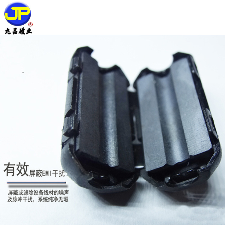 EMC high frequency Soft Magnetic Ferrite core LED nickel zinc anti-interference anti-interference clip type magnetic ring UF35A