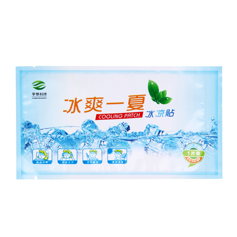Yumeng Cooling Patch Summer Heat Relief Cooling Patch Cooling Patch Antipyretic Patch Mobile Phone Cooling Ice Patch Physical Cooling Patch