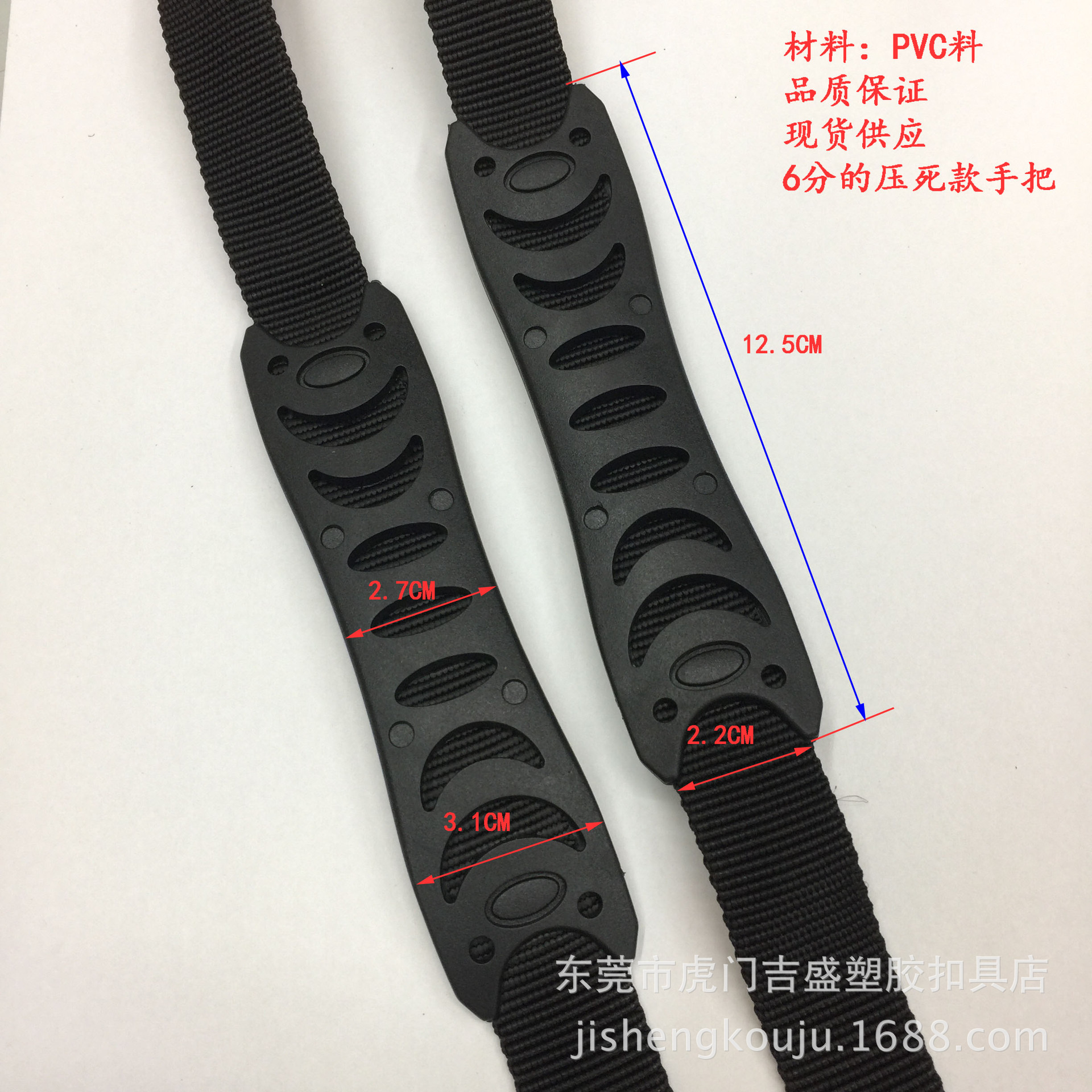 Пластиковая ручка для сумки, аксессуары