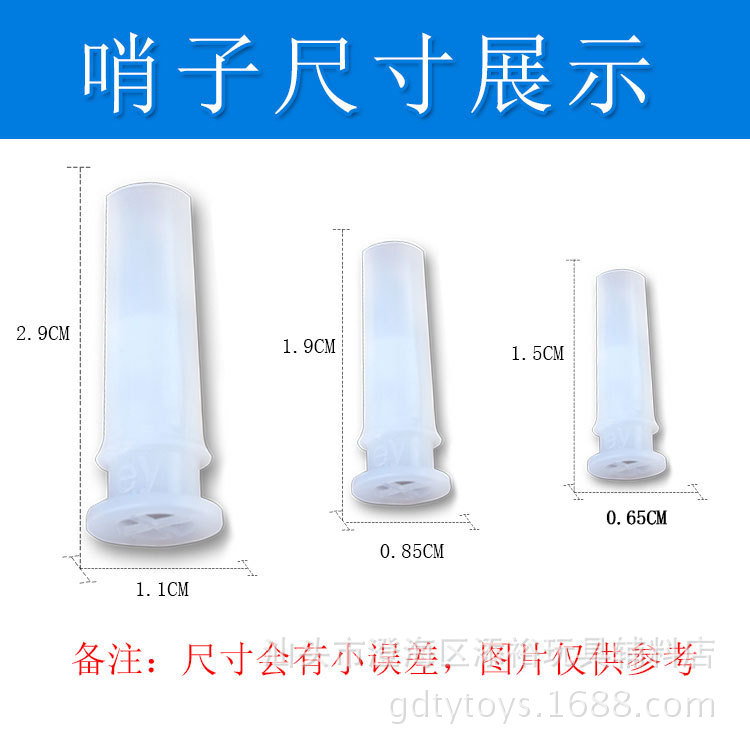 Small size BB calling shoes whistle pet toy ball whistle accessories wholesale vinyl toy whistle accessories