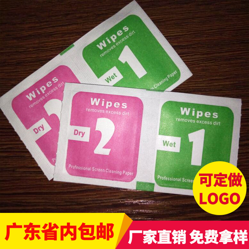 Специальные салфетки для экранов мобильных телефонов, упаковка для влажных салфеток, оптовая продажа