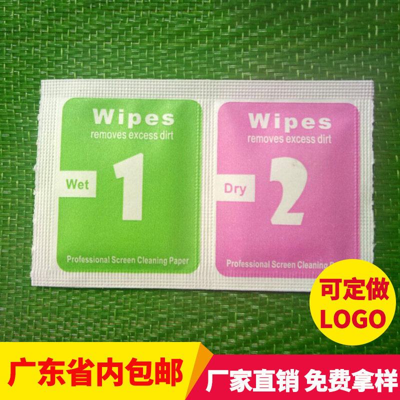 Spot supply mobile phone screen special wipe wipes mobile phone wipes bag mobile phone film alcohol bag wholesale