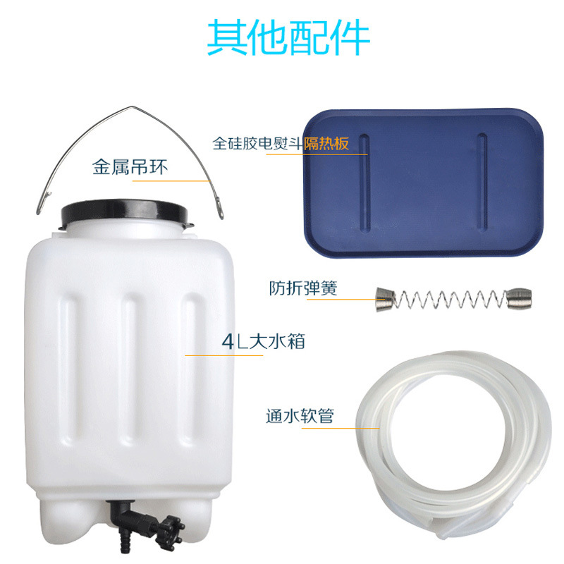 Platinum 999 hanging bottle steam electric iron atmospheric capacity 1600W