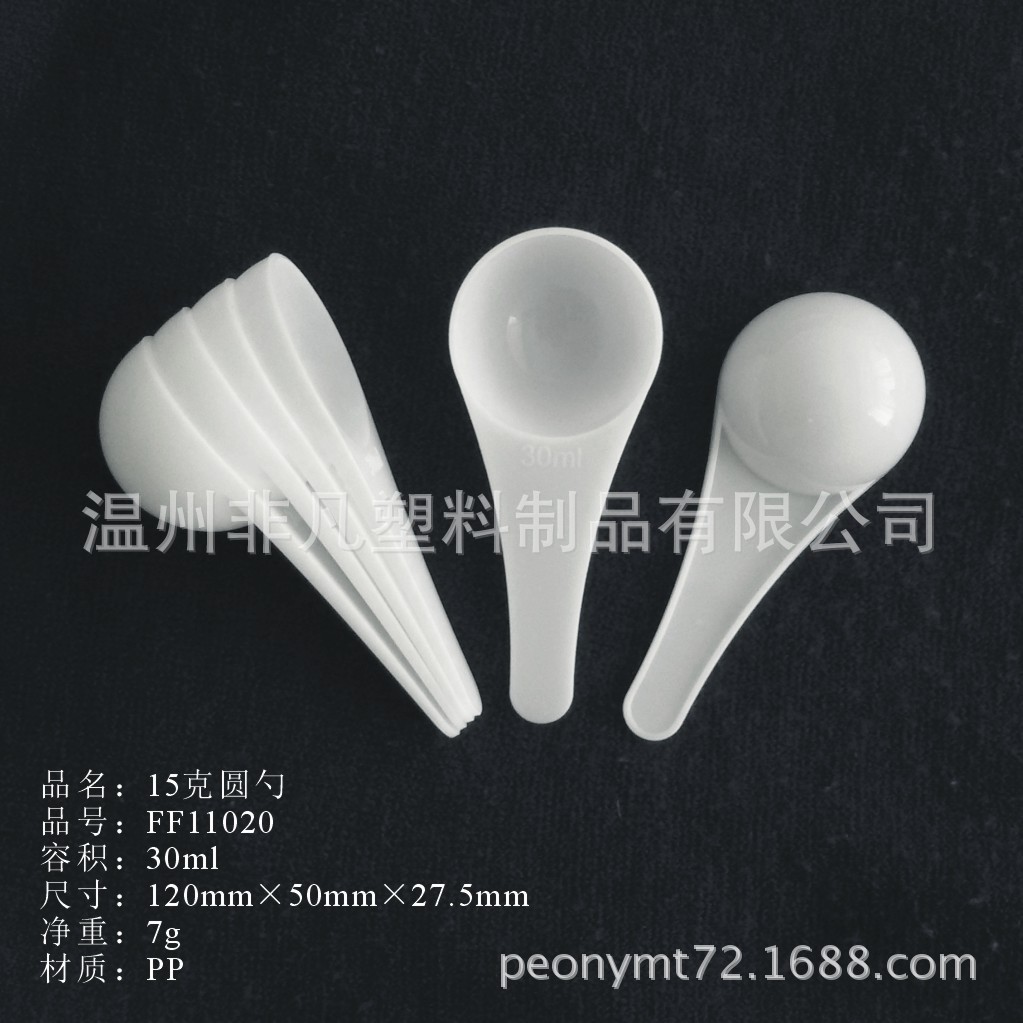 1G quantitative spoon 3G 5G 10g milk powder spoon coffee spoon medicine powder spoon rice flour spoon [source factory direct]]