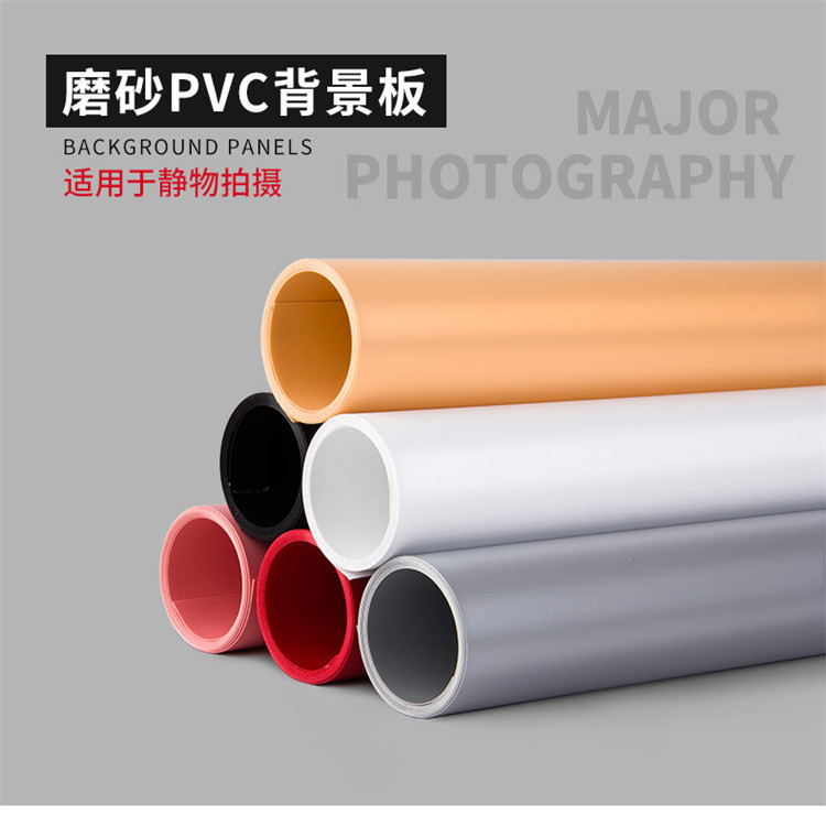 Frosted Pvc Background Board 80*160cm Photography Photo Background Cloth Background Paper Shooting Reflector Waterproof and Anti-Wrinkle