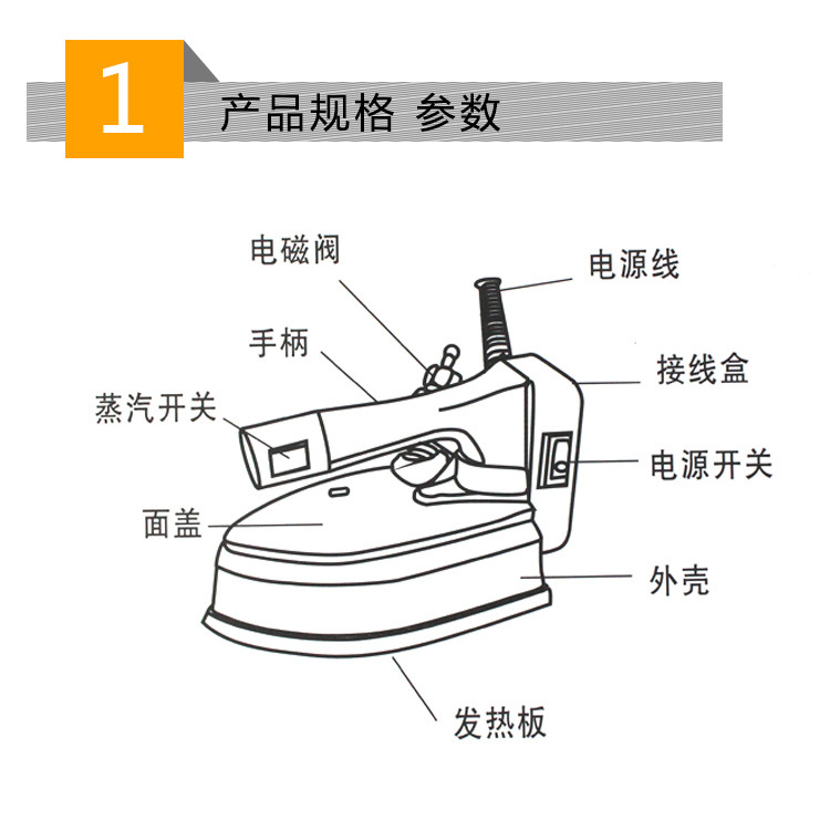 Platinum 999 hanging bottle steam electric iron atmospheric capacity 1600W