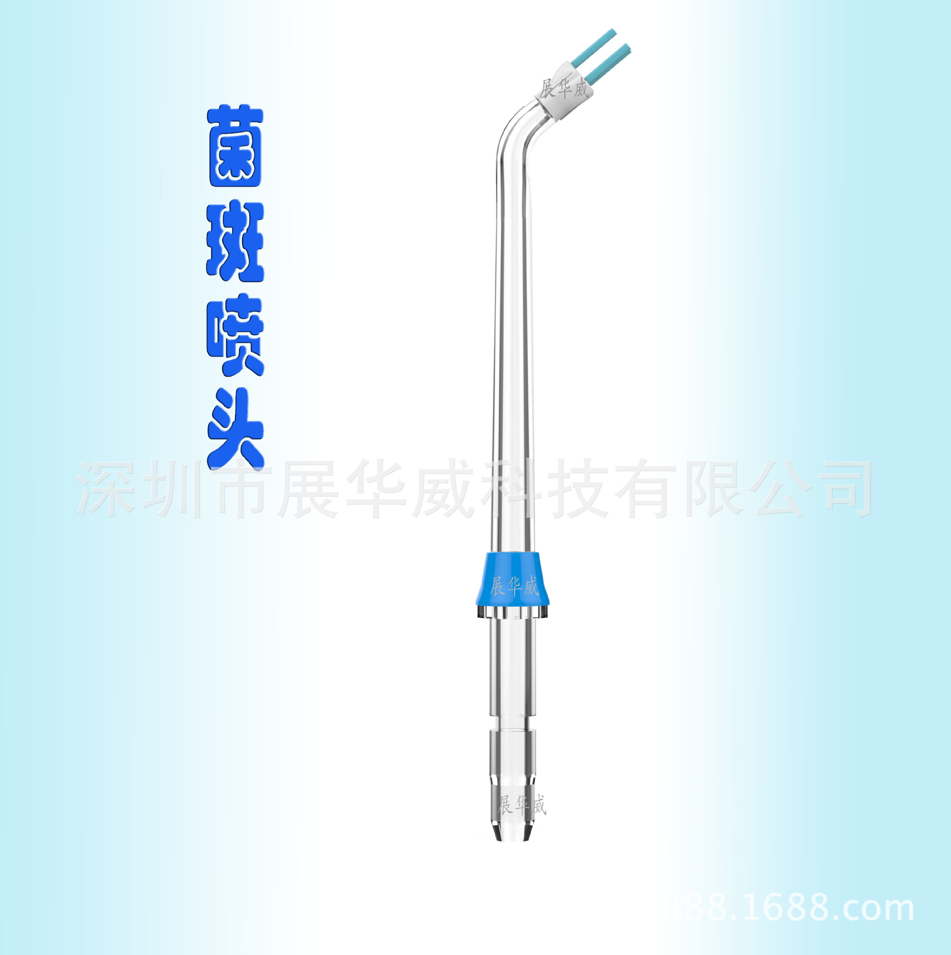 Cross-border douser nozzle/Waterpik replacement nozzle outlet replacement nozzle