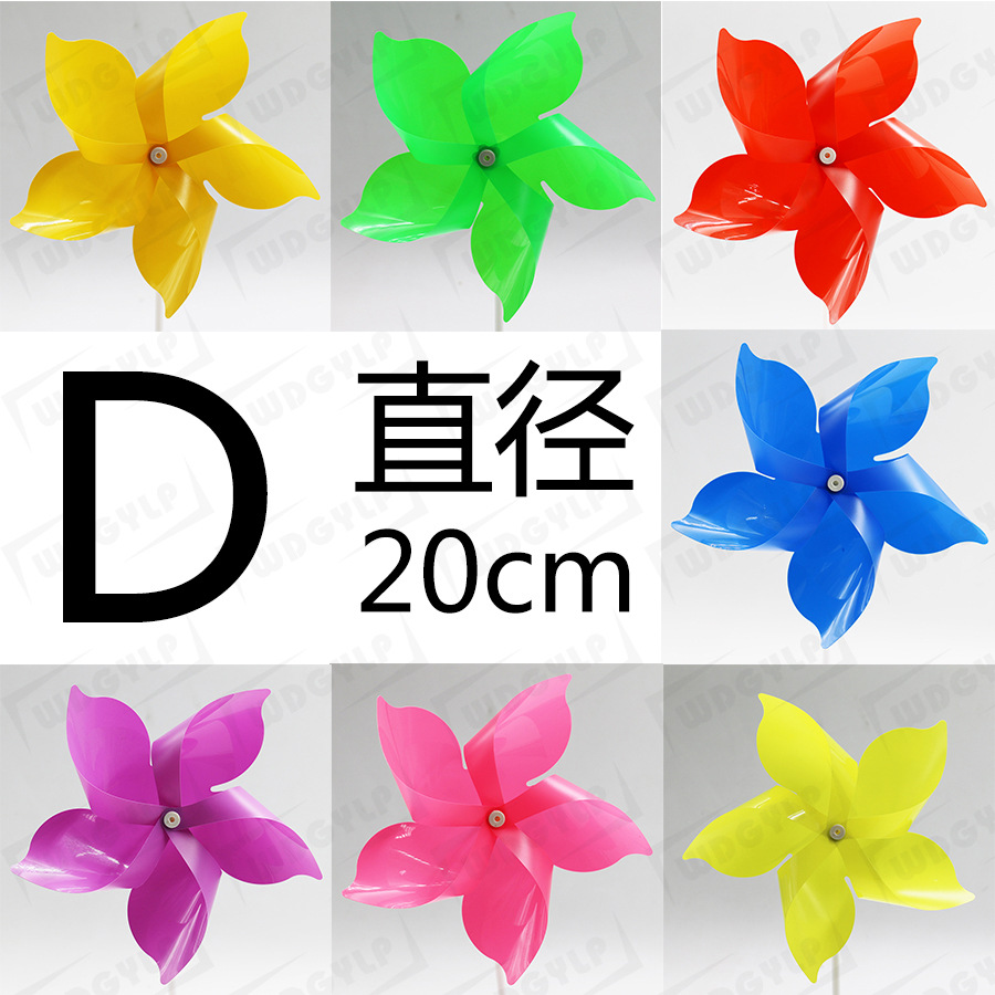 Windmill Hanging Decoration Outdoor Scenic Spot Double Happiness Character Corridor School Desktop Small Windmill National Day Children's Toys Wholesale