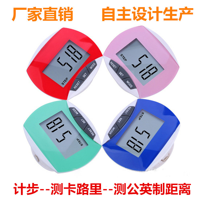 Электронный педометр с большим экраном, многофункциональный, оптовая продажа от производителя, спортивные подарки для пожилых людей