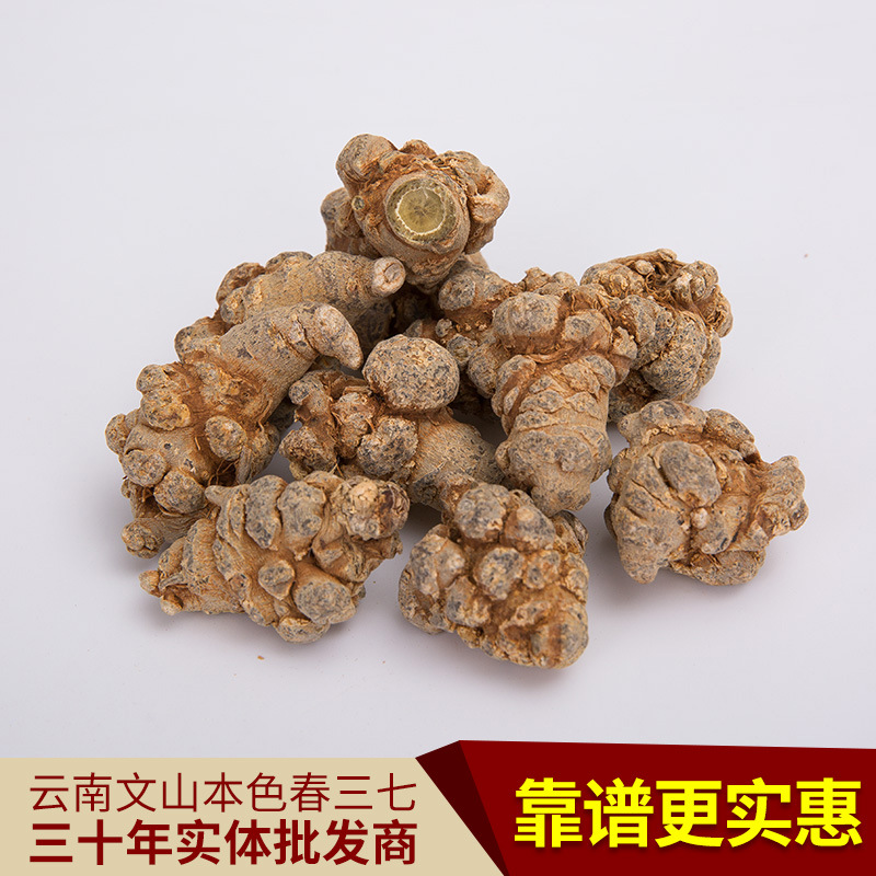 Yunnan Wenshan notoginseng wholesale 20 head 30 head 40 head 60 head specifications (head number refers to how many 500 grams)
