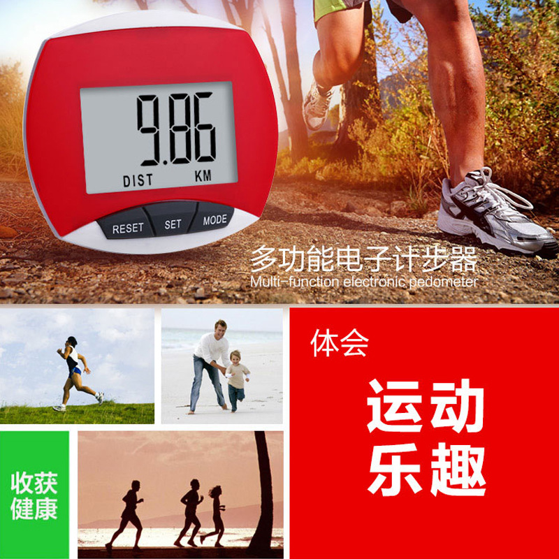 Pedometer factory direct wholesale electronic large screen multi-function calorie running elderly sports gifts