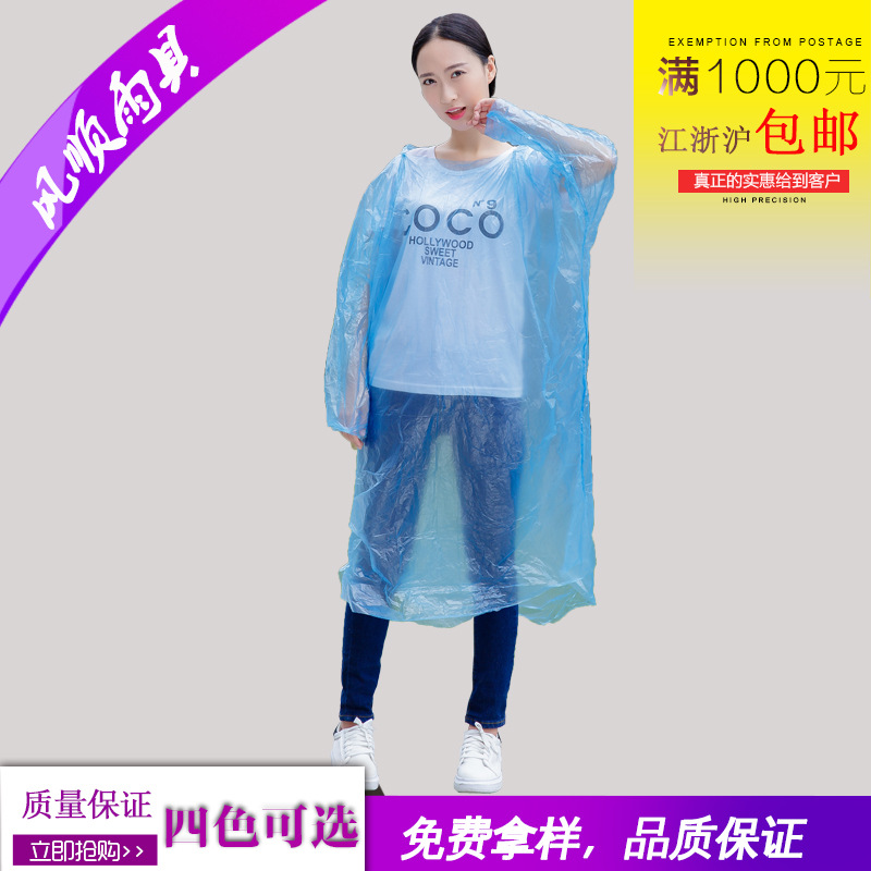 Factory Direct Supply Simple Transparent Disposable Raincoat Pe Raincoat for Men and Women Outdoor Travel Lightweight Pullover Raincoat Wholesale
