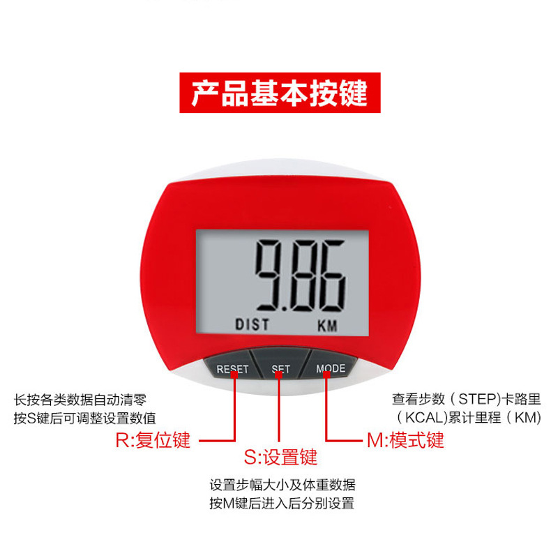 Pedometer factory direct wholesale electronic large screen multi-function calorie running elderly sports gifts