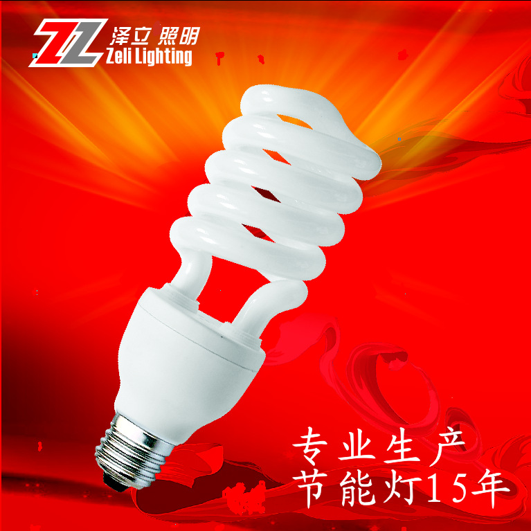 Заводская инвентаризация обработка галогенная порошковая лампа полуспиральная энергосберегающая лампа 12 дюймов традиционная полуспиральная 15W36W40W энергосберегающая лампа