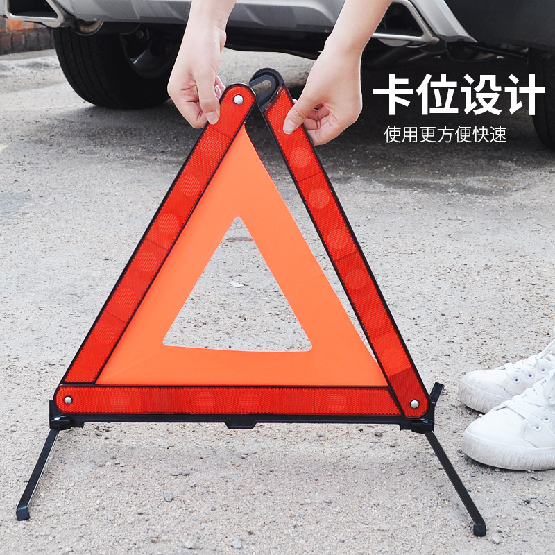 Reflective Car Tripod Warning Sign for Annual Inspection, Tripod Sign, Car Fault Parking Warning Sign, Essential