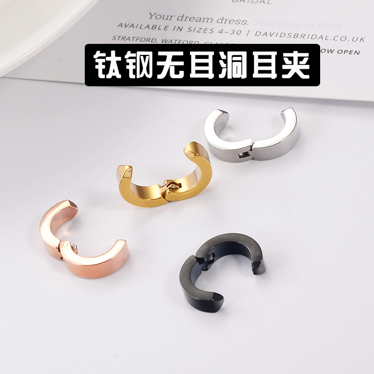 Ear buckle earrings without ear hole titanium steel ear clip non-fading anti-allergic earring high sense temperament ear jewelry wholesale