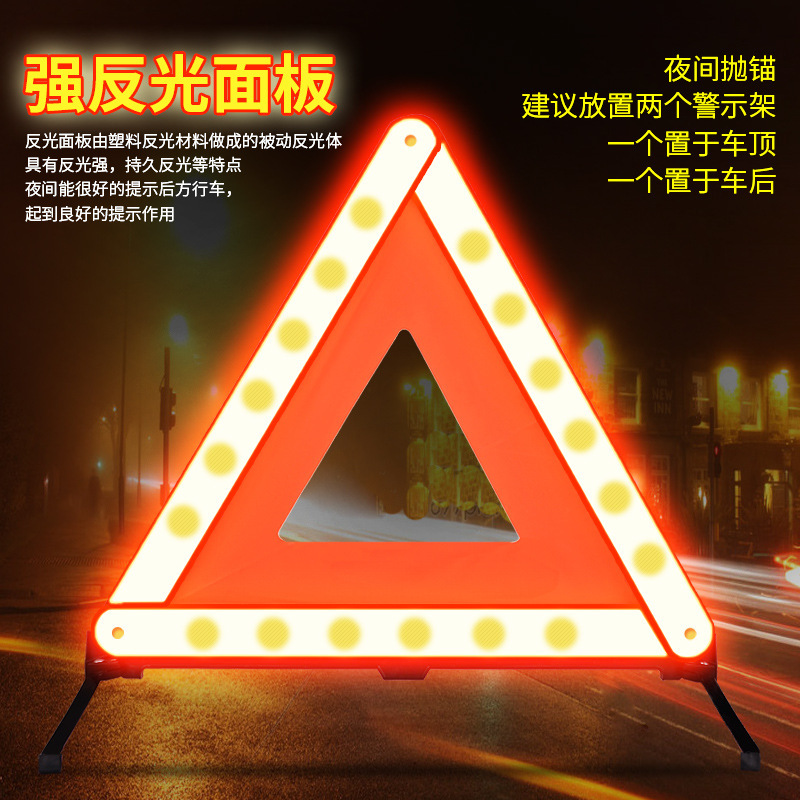 Reflective Car Tripod Warning Sign for Annual Inspection, Tripod Sign, Car Fault Parking Warning Sign, Essential