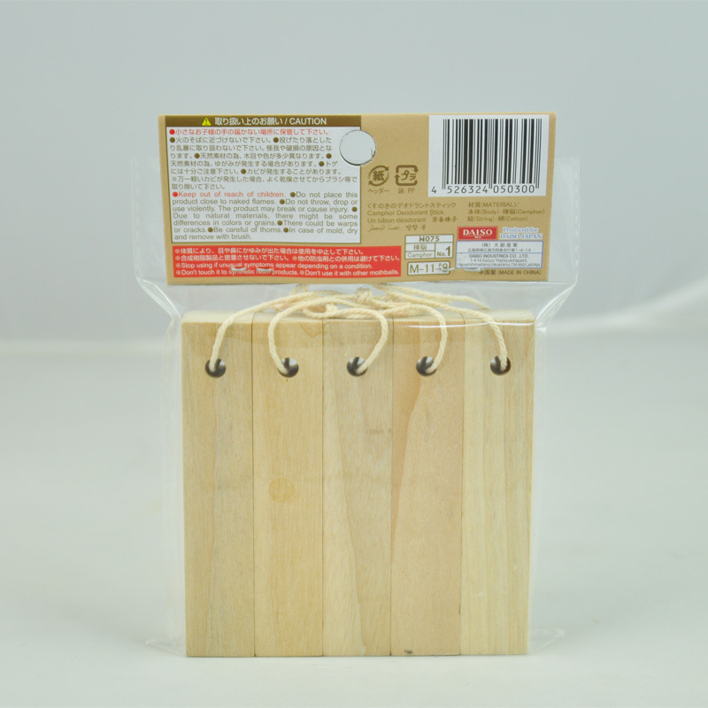 Camphor Wood Strips 10*2*2 Live Product First-Grade 5-Pack Solid Camphor Wood Blocks Insect-Proof and Moth-Proof Aromatherapy Strips